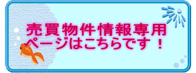 福岡教育大学専用 ページはこちらです！